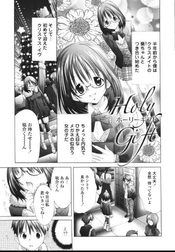 [Miyazaki Maya] Ima kara Watashi to H Shinai? | ''Would you make love to me...?'' Fhentai - Page 120