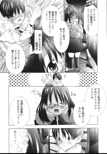 [Miyazaki Maya] Ima kara Watashi to H Shinai? | ''Would you make love to me...?'' Fhentai - Page 122