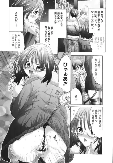 [Miyazaki Maya] Ima kara Watashi to H Shinai? | ''Would you make love to me...?'' Fhentai - Page 123