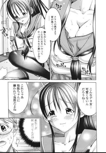 [Miyazaki Maya] Ima kara Watashi to H Shinai? | ''Would you make love to me...?'' Fhentai - Page 144