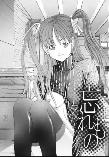 [Miyazaki Maya] Ima kara Watashi to H Shinai? | ''Would you make love to me...?'' Fhentai - Page 160