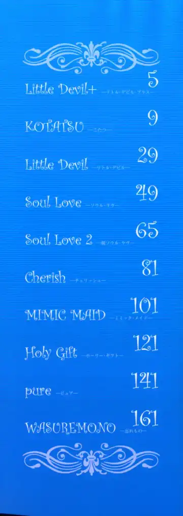 [Miyazaki Maya] Ima kara Watashi to H Shinai? | ''Would you make love to me...?'' Fhentai - Page 2