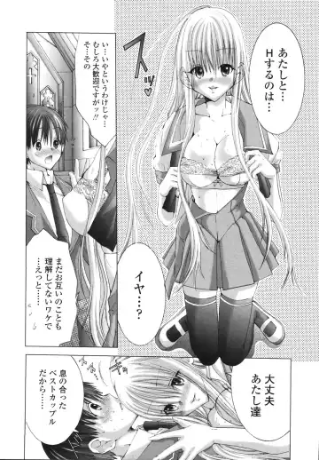 [Miyazaki Maya] Ima kara Watashi to H Shinai? | ''Would you make love to me...?'' Fhentai - Page 33