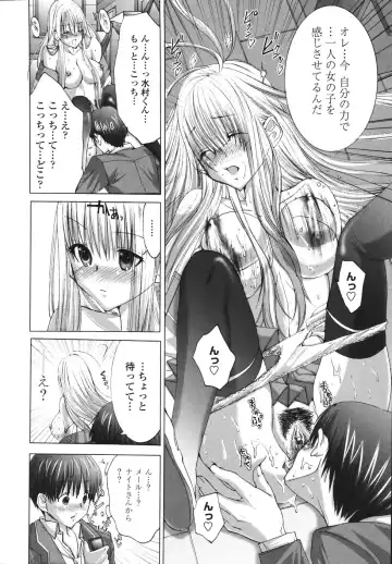 [Miyazaki Maya] Ima kara Watashi to H Shinai? | ''Would you make love to me...?'' Fhentai - Page 39