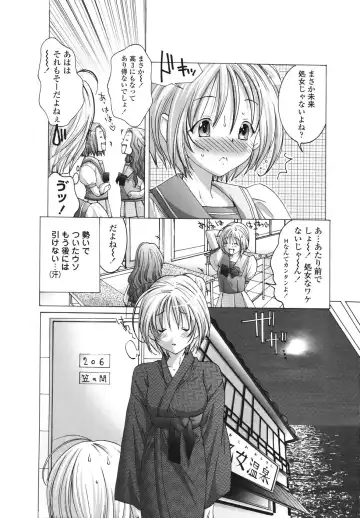 [Miyazaki Maya] Ima kara Watashi to H Shinai? | ''Would you make love to me...?'' Fhentai - Page 83