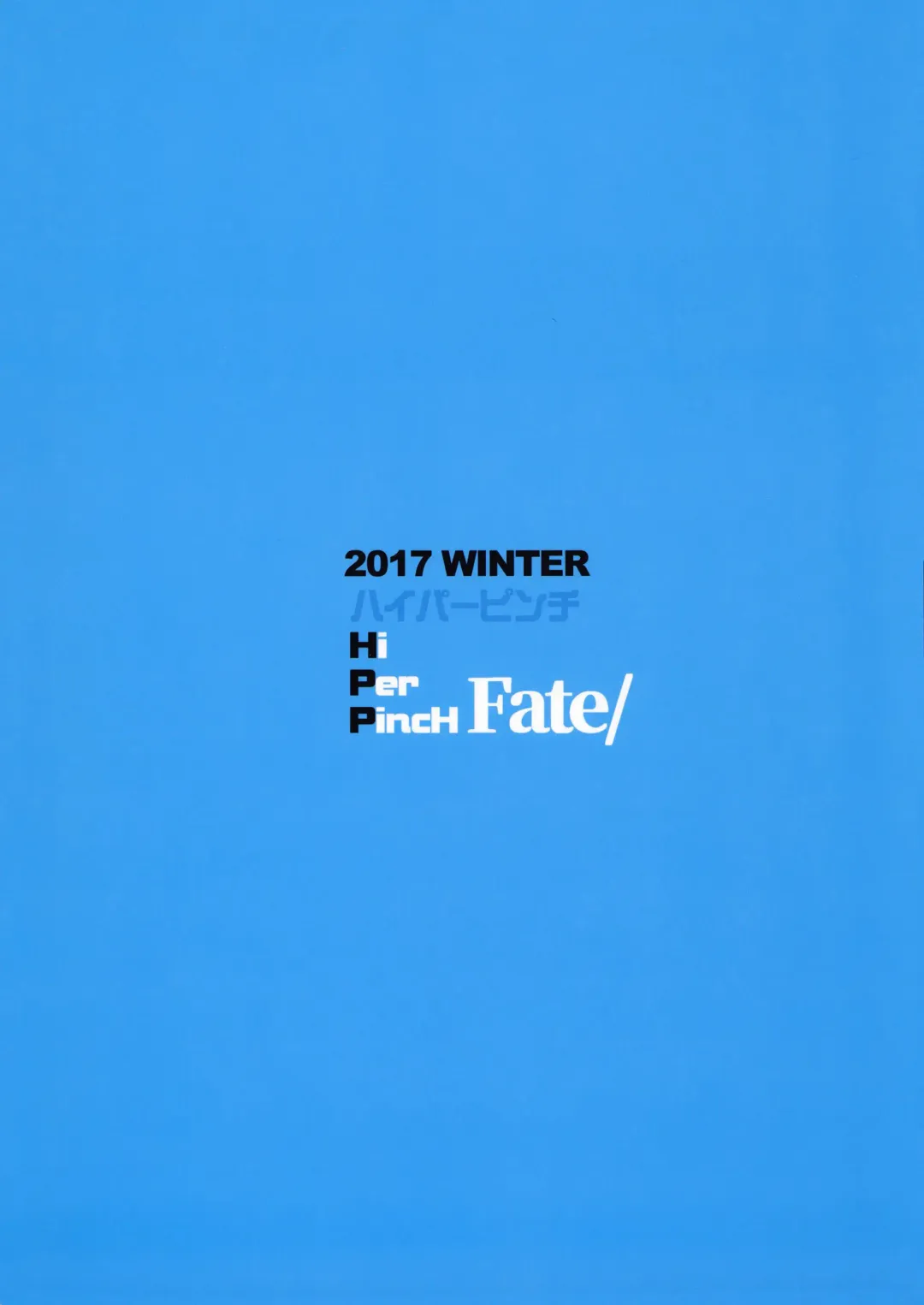 [Clover] CLASS CHANGE!! Brave Astolfo Fhentai - Page 31