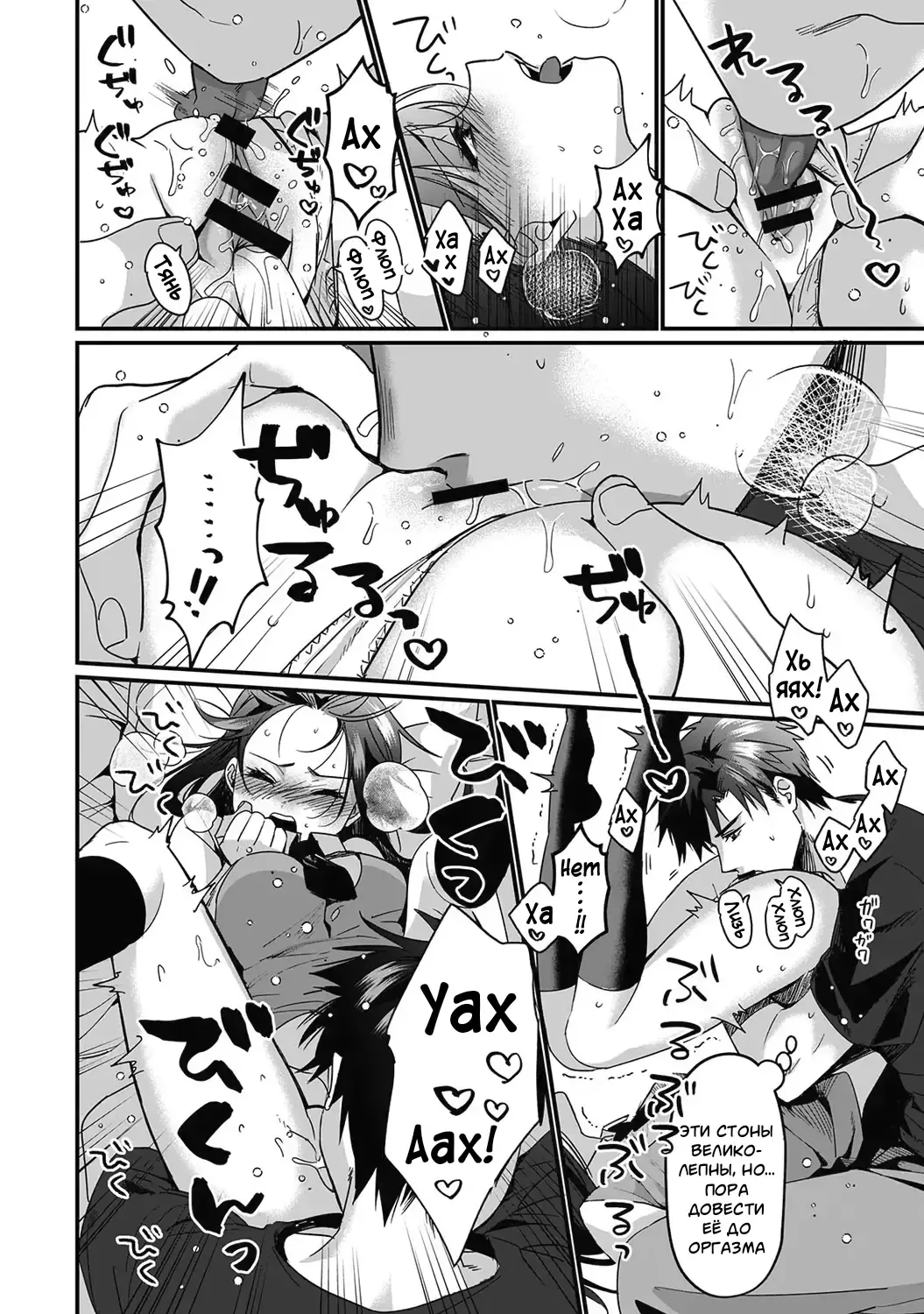 [Akao] Konomi ja Nai kedo ~Mukatsuku Ane to Aishou Batsugun Ecchi | She's Not My Type But ~Amazing Sex Chemistry With My Annoying Older Sister~ 6 Fhentai - Page 19