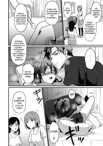 [Akao] Konomi ja Nai kedo ~Mukatsuku Ane to Aishou Batsugun Ecchi | She's Not My Type But ~Amazing Sex Chemistry With My Annoying Older Sister~ 6 Fhentai - Page 27