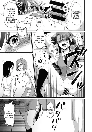 [Akao] Konomi ja Nai kedo ~Mukatsuku Ane to Aishou Batsugun Ecchi | She's Not My Type But ~Amazing Sex Chemistry With My Annoying Older Sister~ 6 Fhentai - Page 28