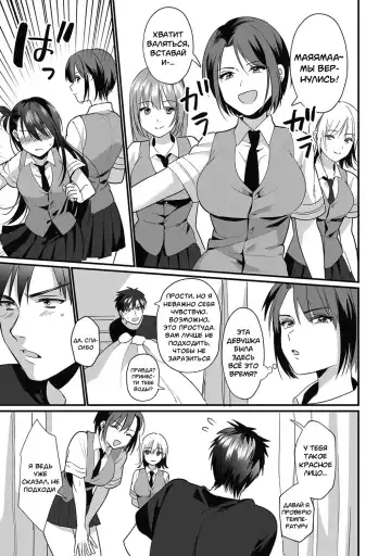 [Akao] Konomi ja Nai kedo ~Mukatsuku Ane to Aishou Batsugun Ecchi | She's Not My Type But ~Amazing Sex Chemistry With My Annoying Older Sister~ 6 Fhentai - Page 36