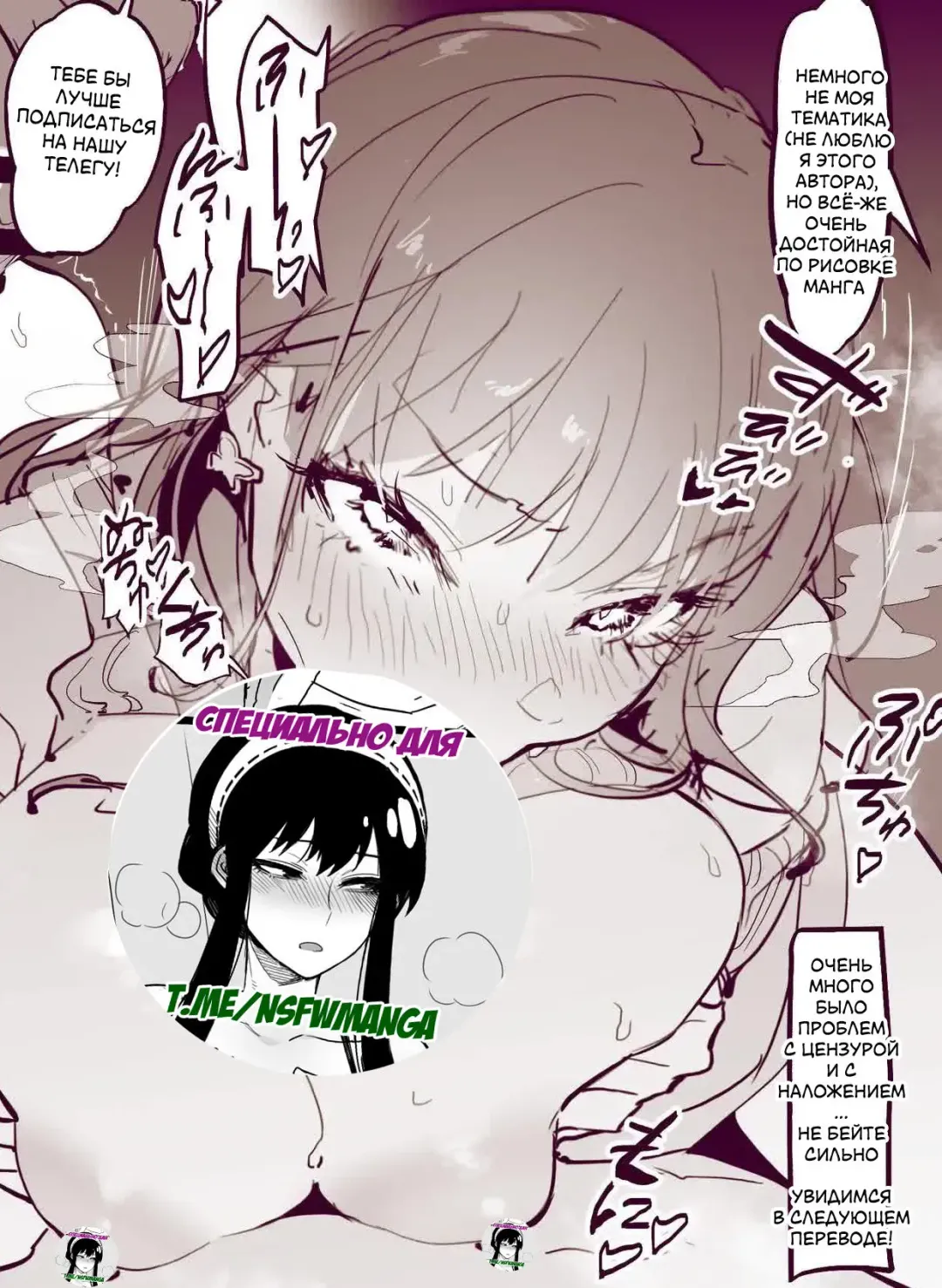 [Poriuretan] Matching | Совмещение Fhentai - Page 2