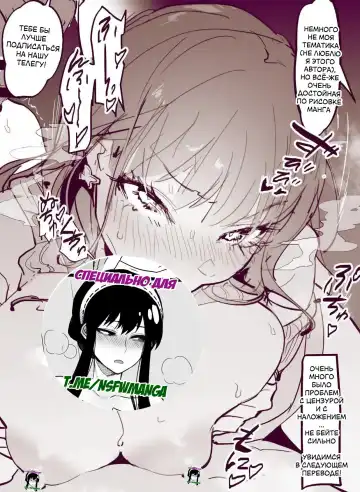 [Poriuretan] Matching | Совмещение Fhentai - Page 2