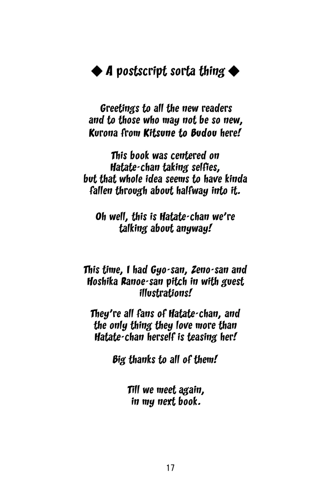 [Kurona] DokiHata Fhentai - Page 16