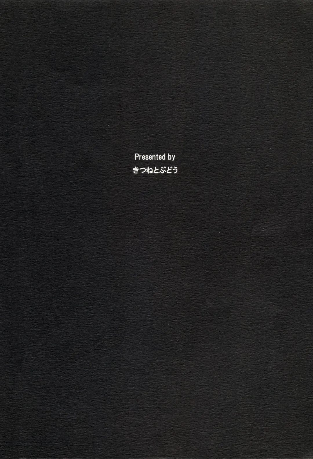 [Kurona] DokiHata Fhentai - Page 18