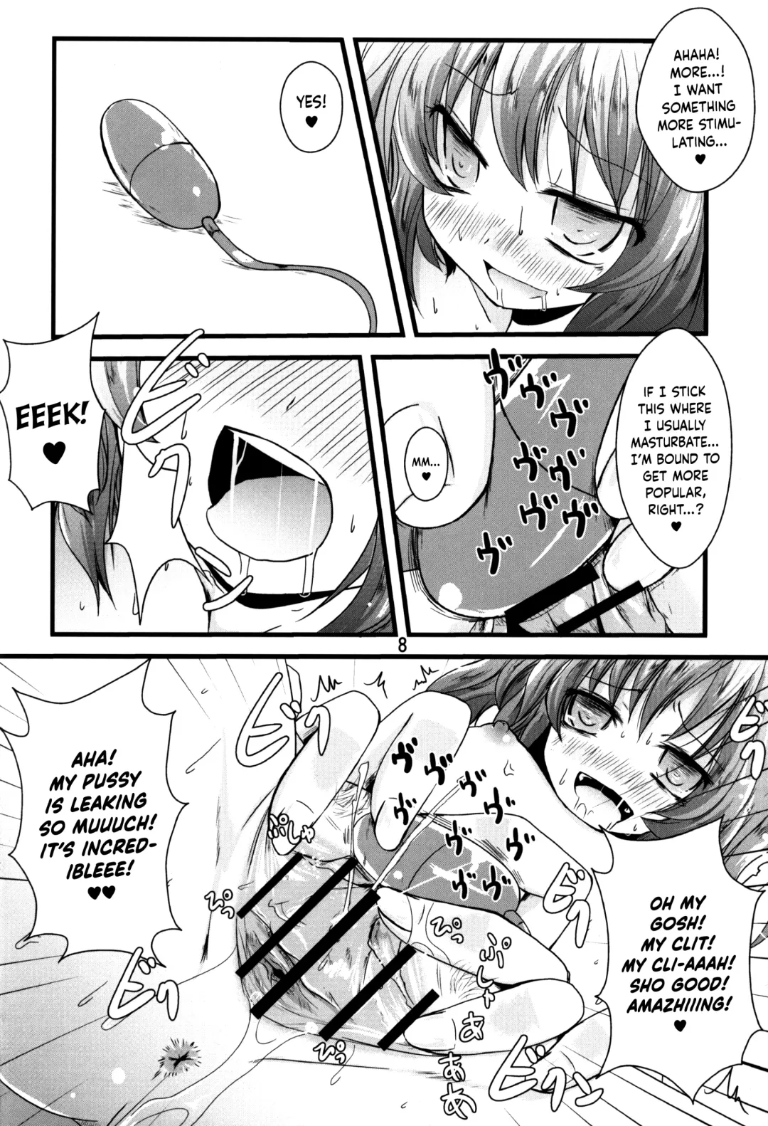 [Kurona] DokiHata Fhentai - Page 7