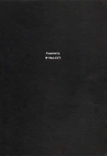 [Kurona] DokiHata Fhentai - Page 18