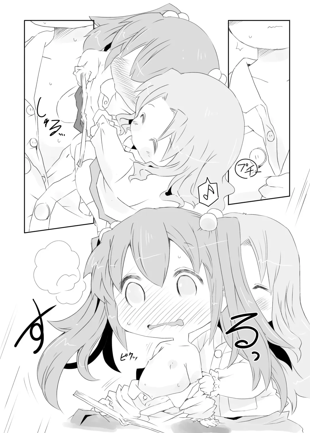 [Rioemon] Pedo Yuri Fhentai - Page 14