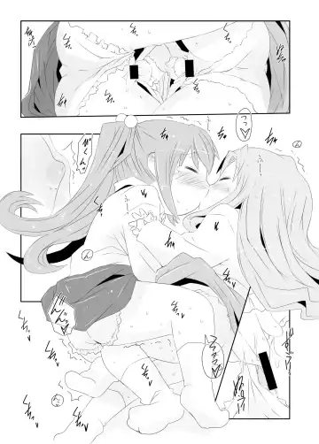 [Rioemon] Pedo Yuri Fhentai - Page 23