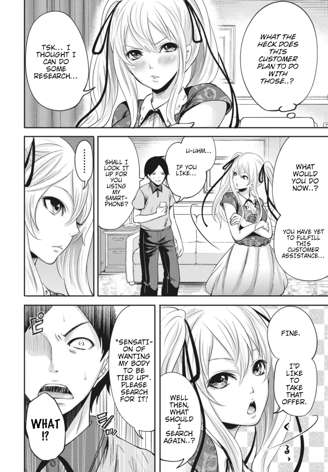 [Miyahara Ayumu] Ryōke no Shijo no Shibarikata Fhentai - Page 10