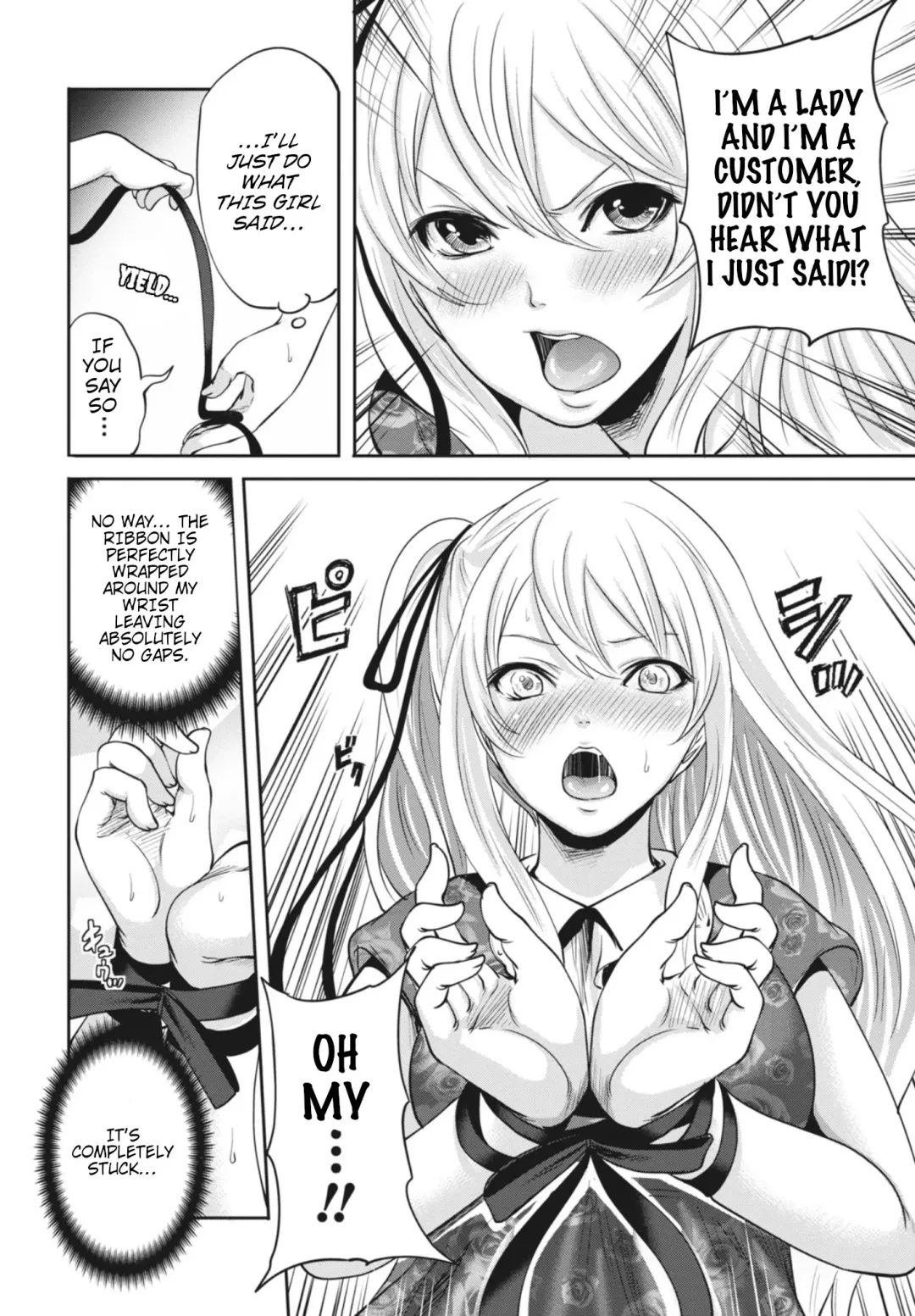 [Miyahara Ayumu] Ryōke no Shijo no Shibarikata Fhentai - Page 14