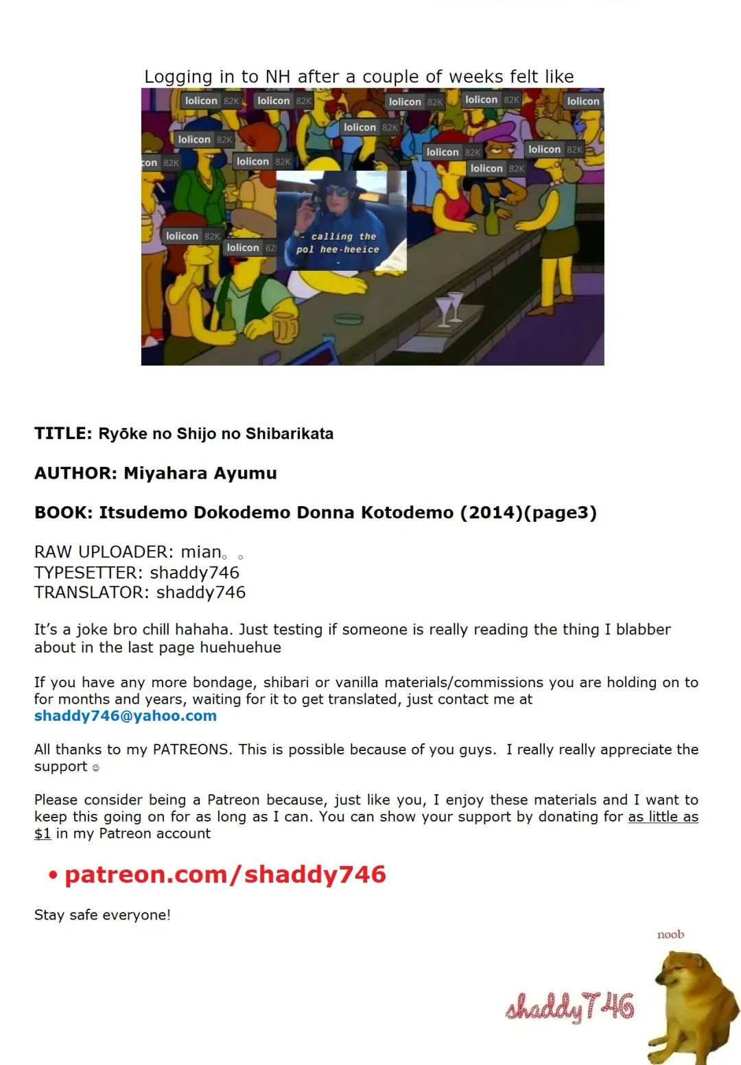 [Miyahara Ayumu] Ryōke no Shijo no Shibarikata Fhentai - Page 23