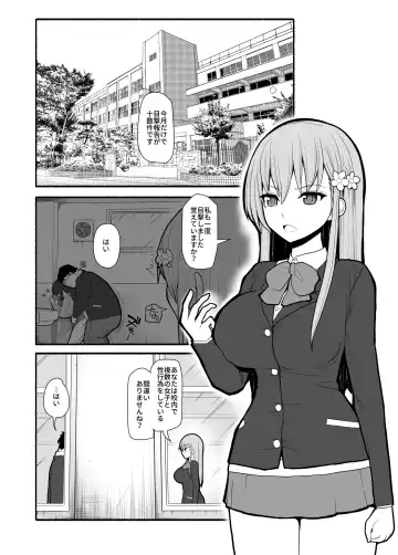 Hakkyou saimin appli Fhentai - Page 2