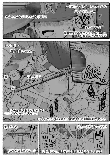 Hakkyou saimin appli Fhentai - Page 22