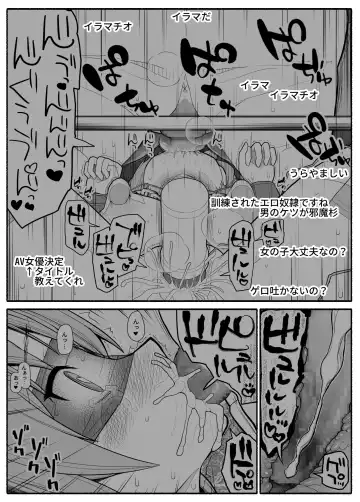 Hakkyou saimin appli Fhentai - Page 23