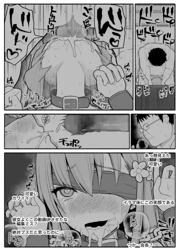 Hakkyou saimin appli Fhentai - Page 24