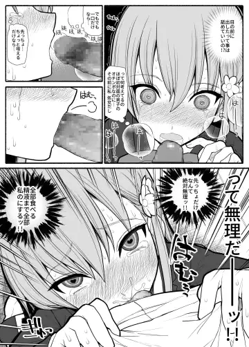 Hakkyou saimin appli Fhentai - Page 6