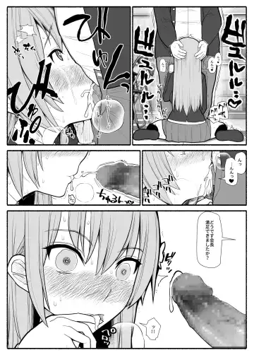 Hakkyou saimin appli Fhentai - Page 8