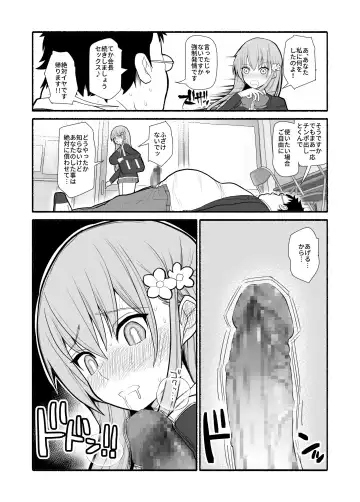 Hakkyou saimin appli Fhentai - Page 9