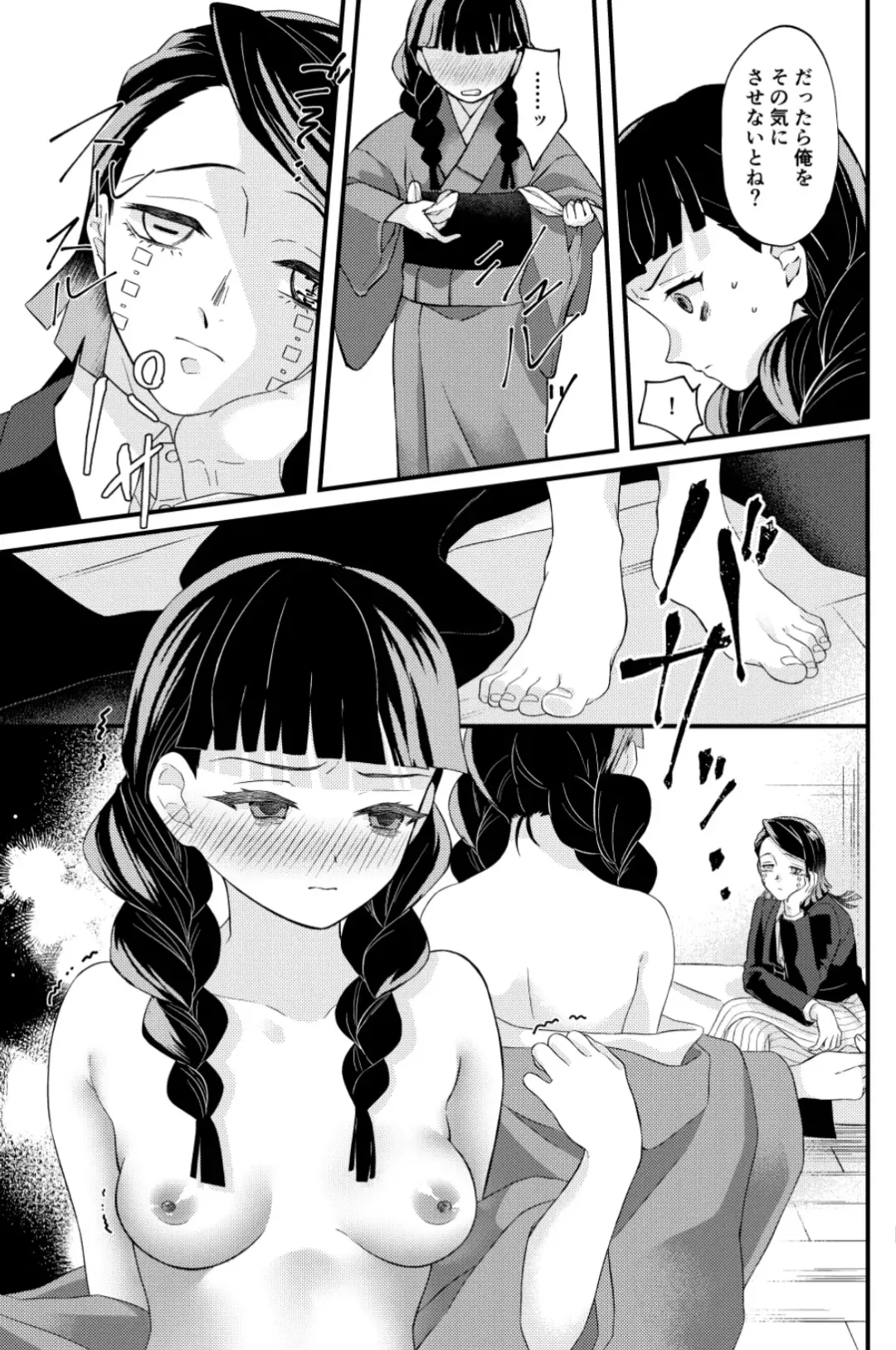 Doukin Shinai to Derarenai Heya Fhentai - Page 4