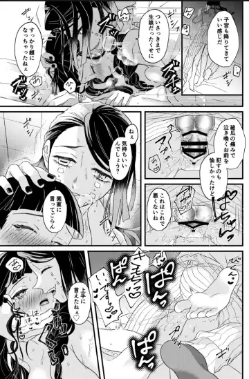 Doukin Shinai to Derarenai Heya Fhentai - Page 10