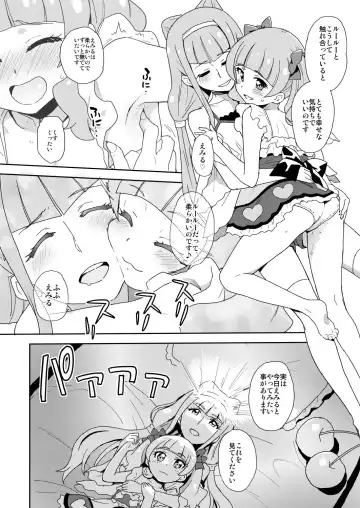 [Sake] Android no Aka-chan wa Doko Kara Kuruno? Fhentai - Page 3