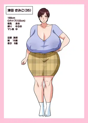 Jibun no Bakunyuu Body ga Eroi to Omottenai Inaka no Oba-san ni Hatsujou Shite Shimatta Boku. Fhentai - Page 26