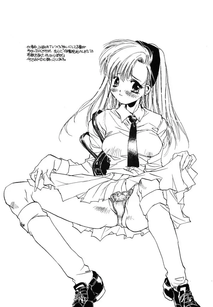 [Unite Souji] Ichigo Babaroa Neko Purin Fhentai - Page 119