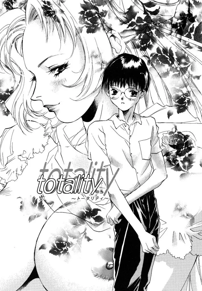 [Unite Souji] Ichigo Babaroa Neko Purin Fhentai - Page 153