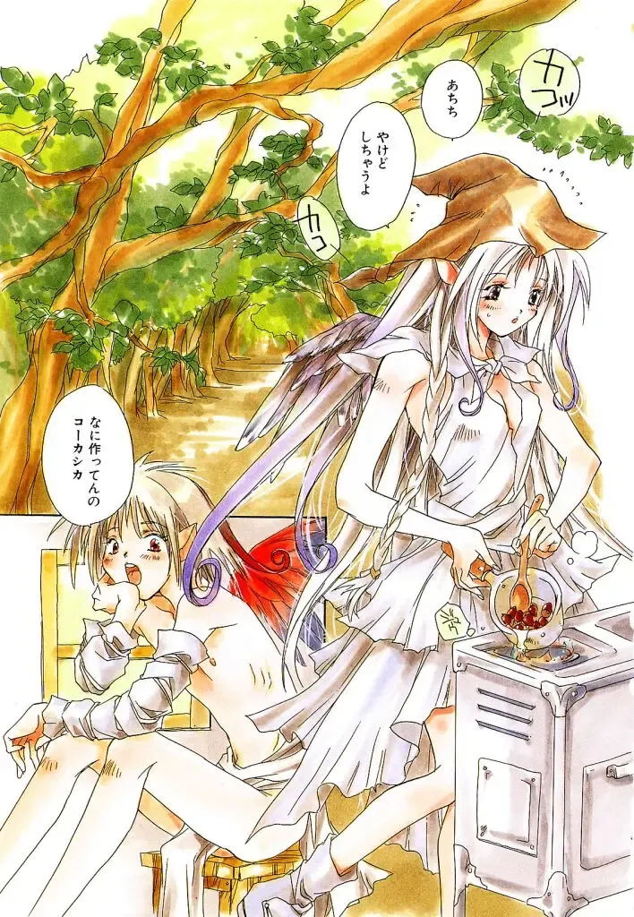 [Unite Souji] Ichigo Babaroa Neko Purin Fhentai - Page 3