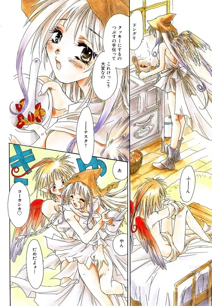 [Unite Souji] Ichigo Babaroa Neko Purin Fhentai - Page 4