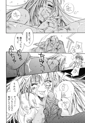 [Unite Souji] Ichigo Babaroa Neko Purin Fhentai - Page 148