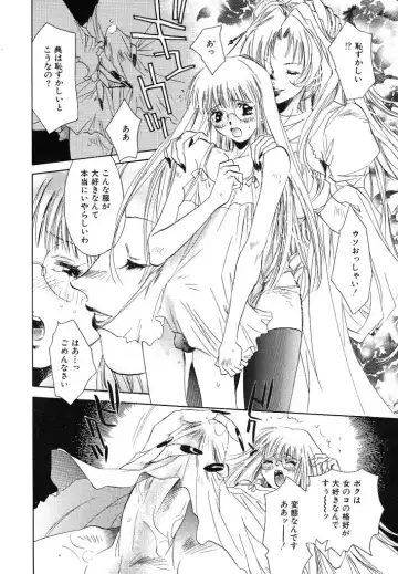 [Unite Souji] Ichigo Babaroa Neko Purin Fhentai - Page 156