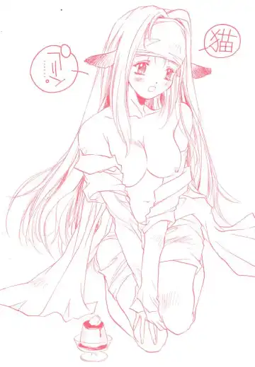 [Unite Souji] Ichigo Babaroa Neko Purin Fhentai - Page 173