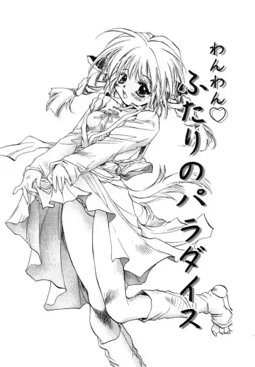 [Unite Souji] Ichigo Babaroa Neko Purin Fhentai - Page 19