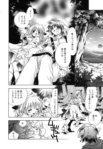 [Unite Souji] Ichigo Babaroa Neko Purin Fhentai - Page 22