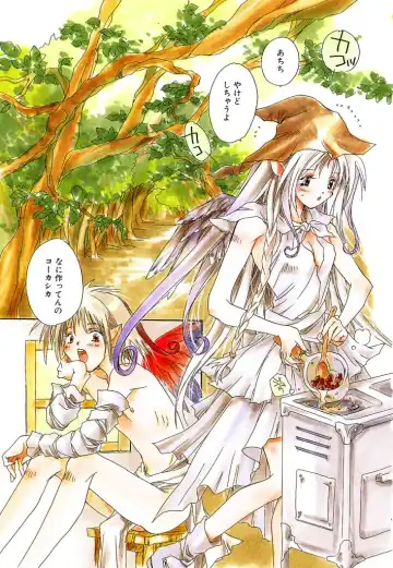 [Unite Souji] Ichigo Babaroa Neko Purin Fhentai - Page 3