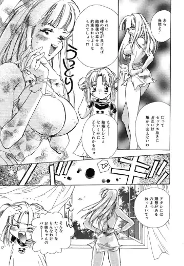 [Unite Souji] Ichigo Babaroa Neko Purin Fhentai - Page 39