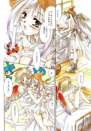 [Unite Souji] Ichigo Babaroa Neko Purin Fhentai - Page 4