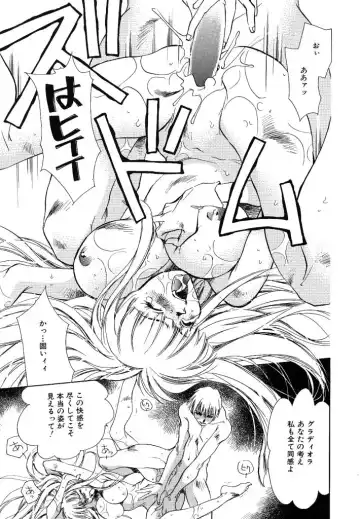 [Unite Souji] Ichigo Babaroa Neko Purin Fhentai - Page 47