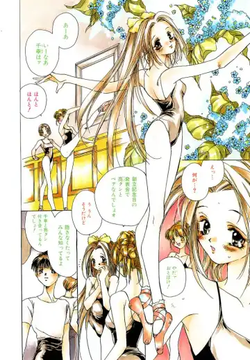 [Unite Souji] Ichigo Babaroa Neko Purin Fhentai - Page 52